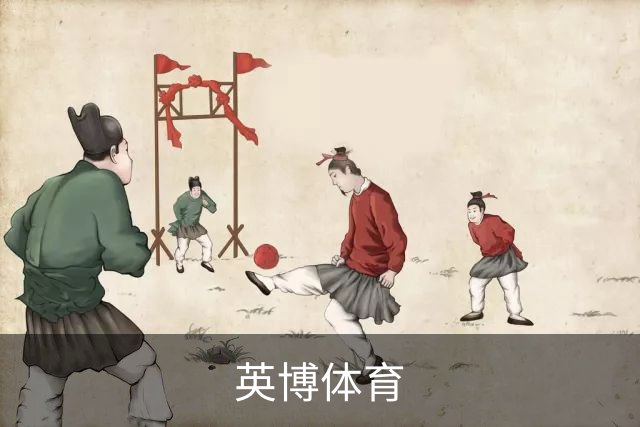 英博体育公司简介图片